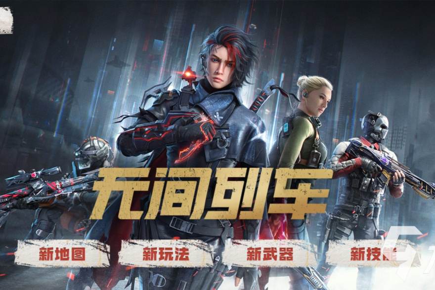 无畏契约赛季末版本前瞻：双烟体系回潮与赛区战术分化观察